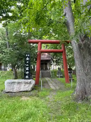 永山神社の末社・摂社