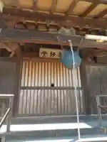 明善寺(群馬県)