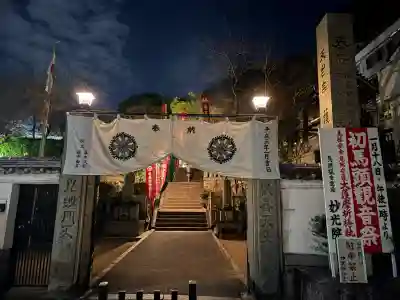 妙光院(兵庫県)