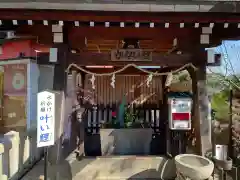 北野天満神社(兵庫県)