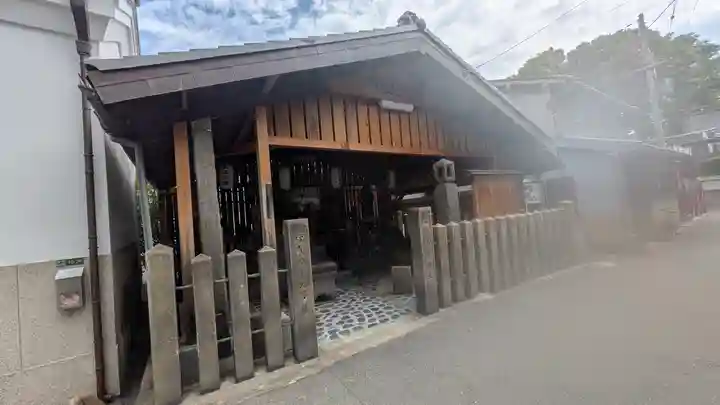 蒲生行者堂(大阪府)