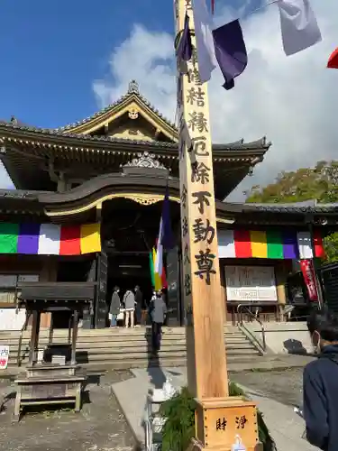 善光寺大勧進のその他建物