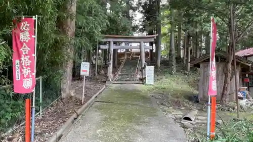 米川八幡神社の鳥居