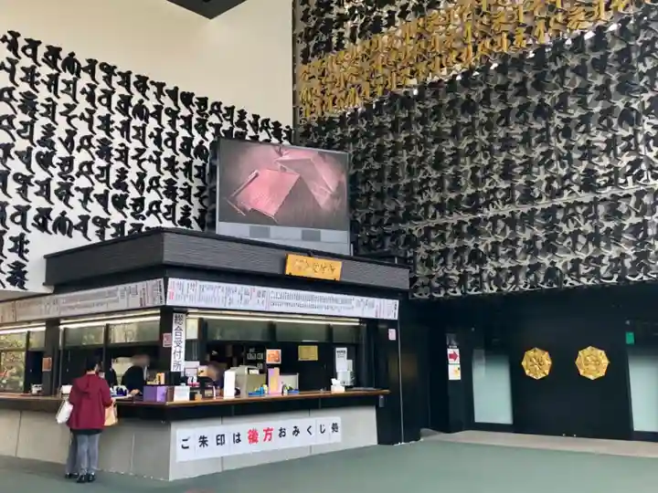 成田山深川不動堂(新勝寺東京別院)の本殿・本堂