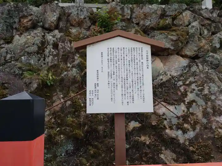 建勲神社(京都府)
