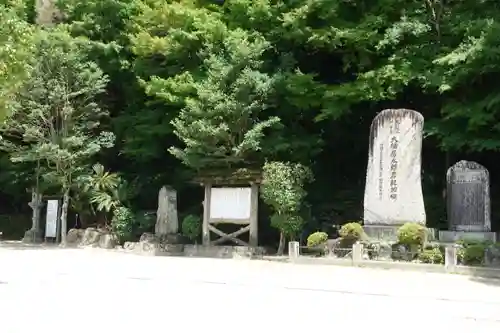 四條畷神社のその他建物