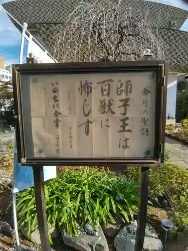 法輪寺のその他建物