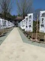 秋保神社のその他建物