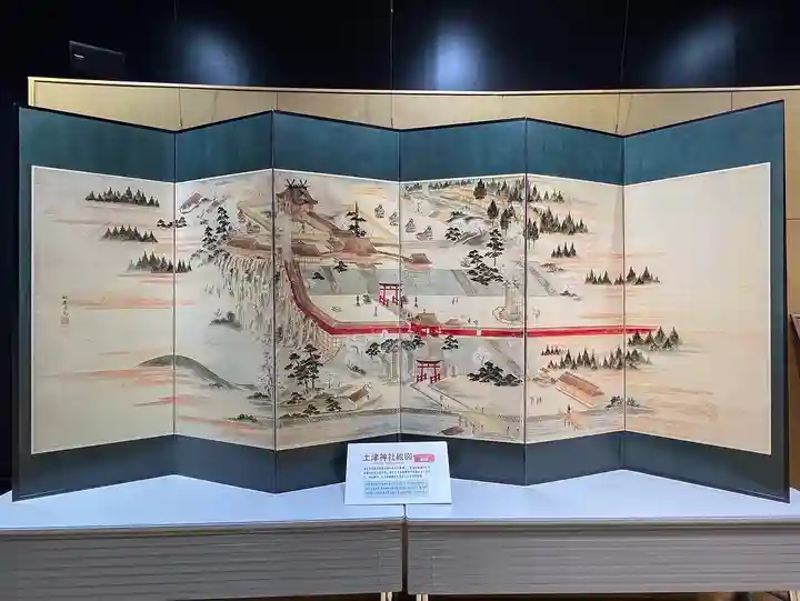 土津神社|こどもと出世の神さまの芸術