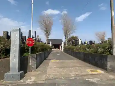 東圓寺(千葉県)