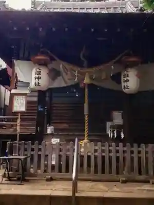 八景天祖神社(東京都)