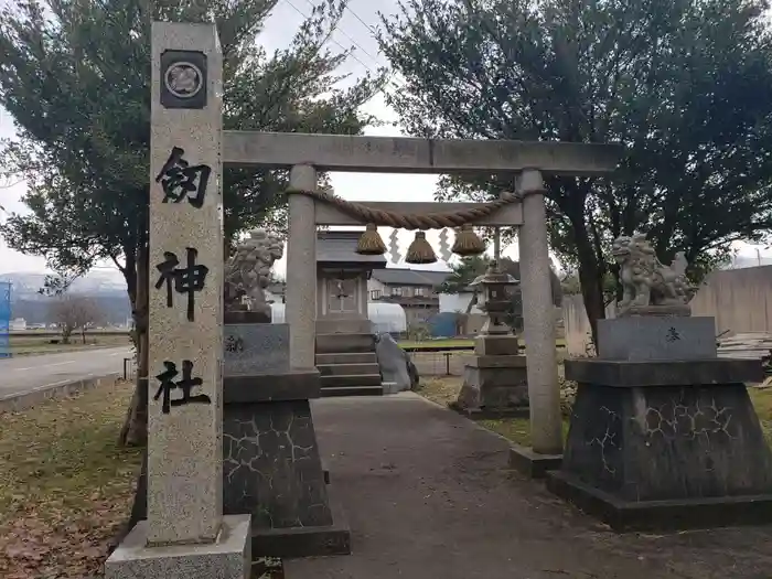 剱神社の鳥居