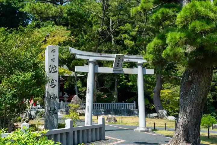 桜ヶ池池宮神社(静岡県)