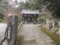 花山院菩提寺(兵庫県)