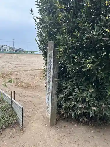 徳川東照宮(群馬県)