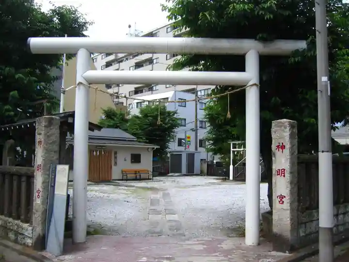 神明宮(神奈川県)