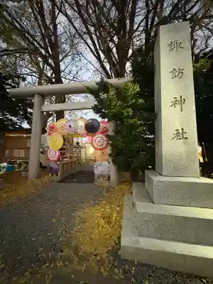 札幌諏訪神社の鳥居
