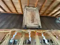 金刀比羅神社の{uncategorized: "未分類", other: "その他", undefined: "問題あり", building: "その他建物", grave: "お墓", sacred_gate: "鳥居", guardian: "狛犬", statue: "像", buddha: "仏像", history: "歴史", nature: "自然", garden: "庭園", animal: "動物", pagoda: "塔", temizu: "手水舎", mountain_gate: "山門・神門", sanctuary: "本殿・本堂", subordinate: "末社・摂社", art: "芸術", scenery: "景色", jizo: "地蔵", ema: "絵馬", goshuin: "御朱印", omikuji: "おみくじ", items: "授与品その他", amulet: "お守り", goshuincho: "御朱印帳", eats: "食事", festival: "お祭り", votive_dance: "神楽", shichigosan: "七五三参", wedding: "結婚式", experience: "体験その他", initially: "初詣", around: "周辺", anti_infection: "感染症対策"}