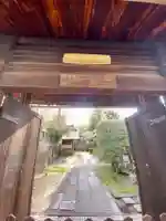 金光寺の山門・神門