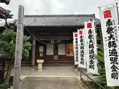 北室院(愛知県)