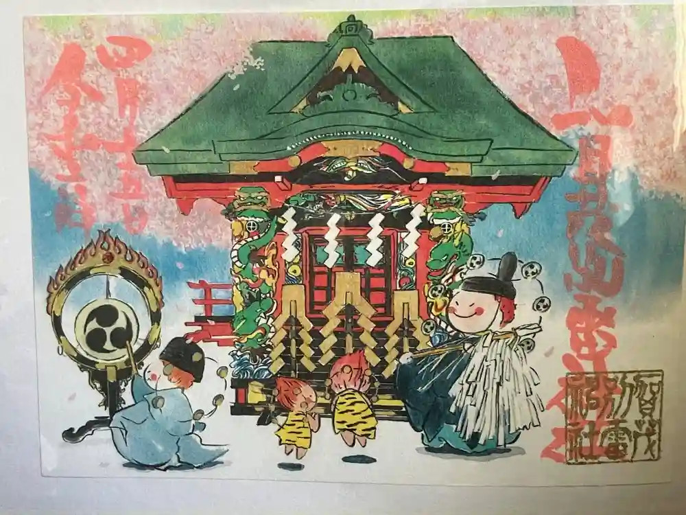 賀茂別雷神社の御朱印