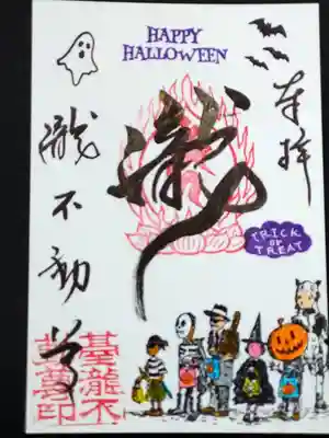 ハロウィンの新しい御朱印が追加されました。