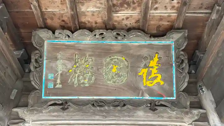 桂林寺(京都府)