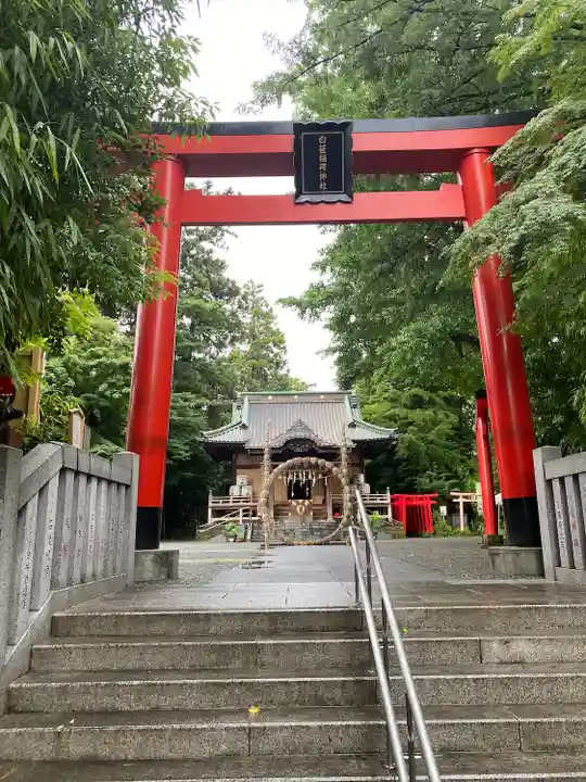 白笹稲荷神社(神奈川県)