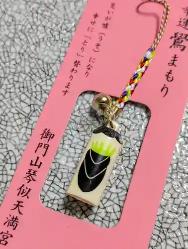 琴似神社(北海道)