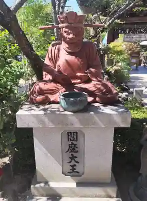 大聖院(広島県)