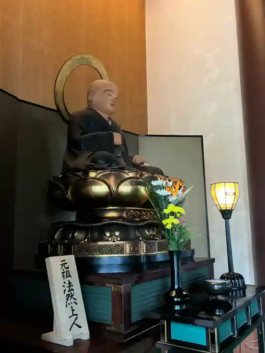 増上寺(東京都)