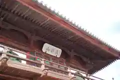 安養院(埼玉県)