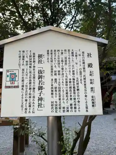 一之宮貫前神社(群馬県)