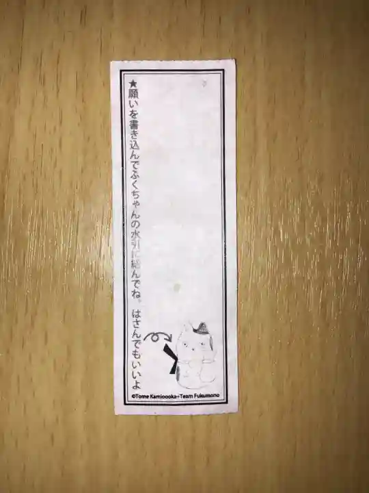 代田八幡神社(東京都)