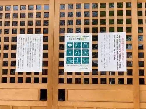 上戸田氷川神社のその他建物