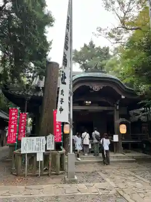 八百富神社(愛知県)