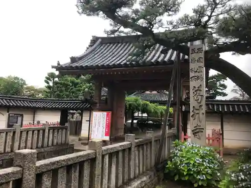 葛井寺の山門・神門