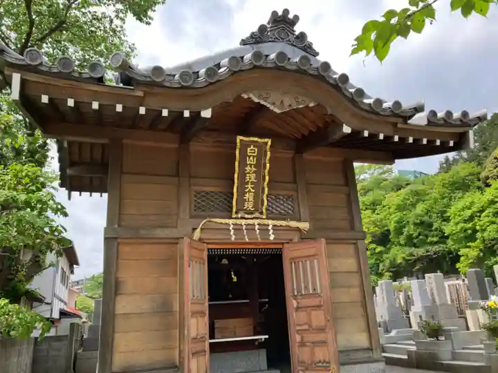 海宝院(神奈川県)