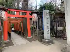 五條天神社の鳥居