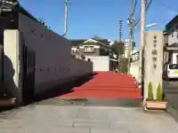 勝興寺のその他建物