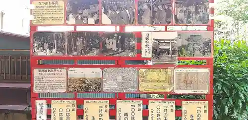 秋葉神社のその他建物