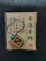 昌福寺(北海道)