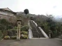 三室戸寺の建物その他