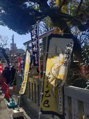 蛇窪神社(東京都)