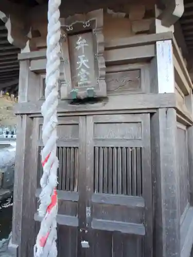 吉祥寺の末社・摂社