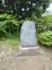 東慶寺の{uncategorized: "未分類", other: "その他", undefined: "問題あり", building: "その他建物", grave: "お墓", sacred_gate: "鳥居", guardian: "狛犬", statue: "像", buddha: "仏像", history: "歴史", nature: "自然", garden: "庭園", animal: "動物", pagoda: "塔", temizu: "手水舎", mountain_gate: "山門・神門", sanctuary: "本殿・本堂", subordinate: "末社・摂社", art: "芸術", scenery: "景色", jizo: "地蔵", ema: "絵馬", goshuin: "御朱印", omikuji: "おみくじ", items: "授与品その他", amulet: "お守り", goshuincho: "御朱印帳", eats: "食事", festival: "お祭り", votive_dance: "神楽", shichigosan: "七五三参", wedding: "結婚式", experience: "体験その他", initially: "初詣", around: "周辺", anti_infection: "感染症対策"}