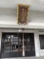 都波岐奈加等神社の本殿・本堂