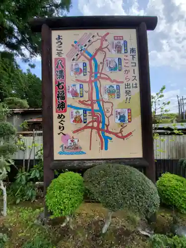 三光寺のその他建物