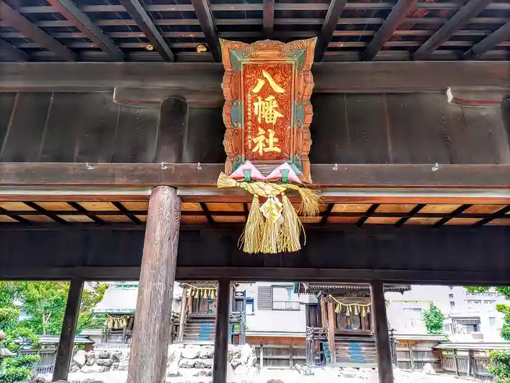 八幡社のその他建物