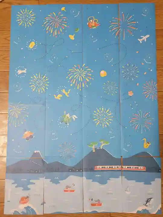 森戸大明神(森戸神社)の授与品その他